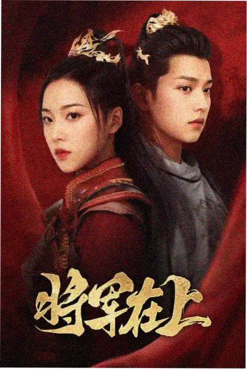 bt影视联盟话题榜条目《静水回声》缩略图