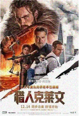 bt影视联盟编辑推荐路径配图